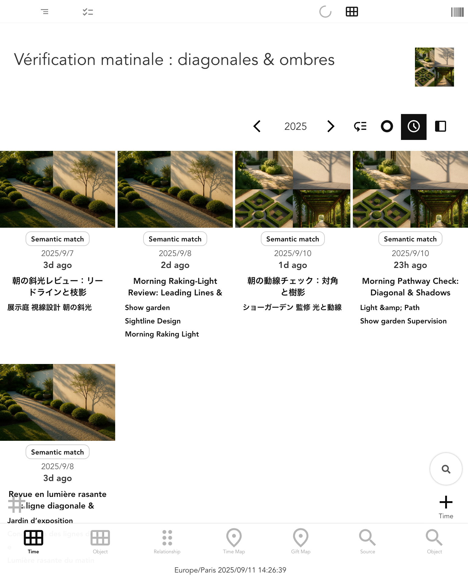 Étape 2 : voir les résultats