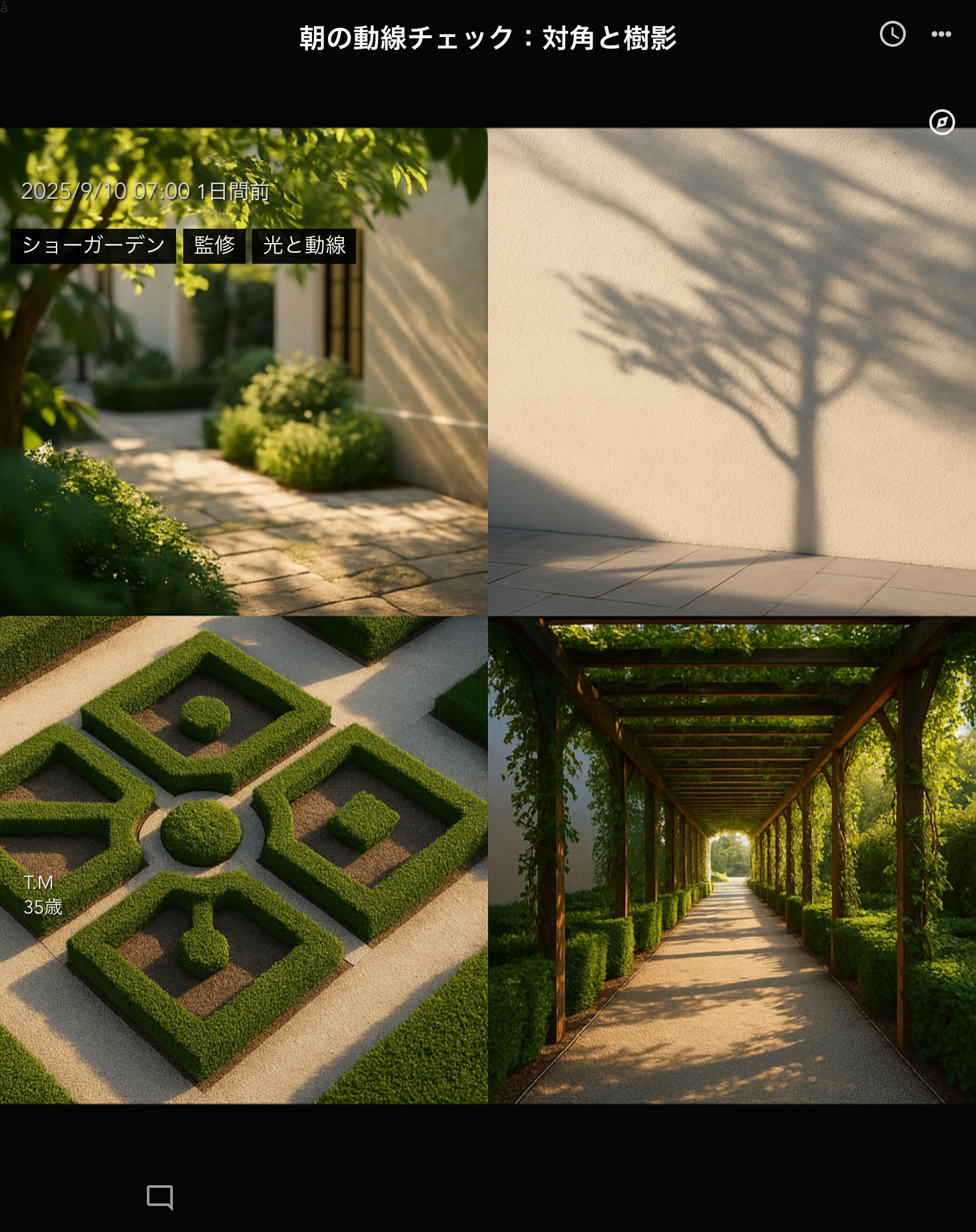 Step1: 記録を起点にする